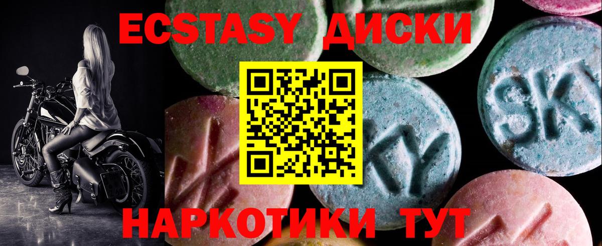 ЭКСТАЗИ бентли Арсеньев