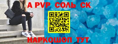 кокаин VHQ Будённовск