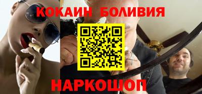 кокаин VHQ Будённовск