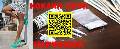 кокаин VHQ Будённовск