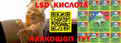 кокаин VHQ Будённовск
