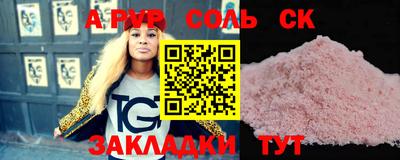 меф Бузулук