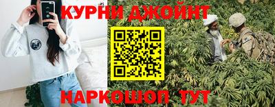 кокаин VHQ Будённовск