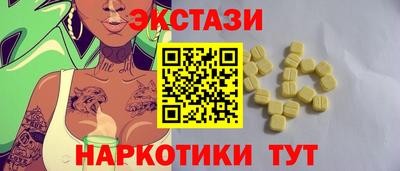 прущие крисы Бугуруслан