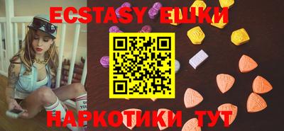 прущие крисы Бугуруслан
