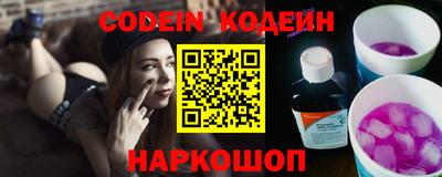 кокаин VHQ Будённовск
