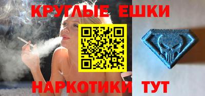 кокаин VHQ Будённовск