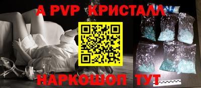меф Бузулук