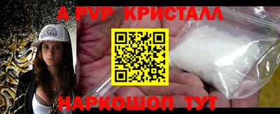 меф Бузулук