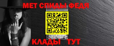 меф Бузулук