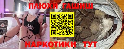 меф Бузулук