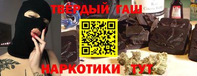 прущие крисы Бугуруслан