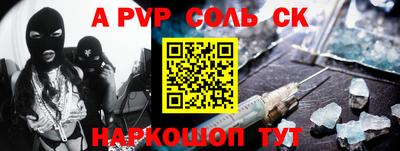 меф Бузулук