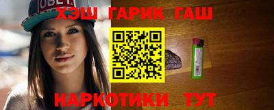 меф Бузулук
