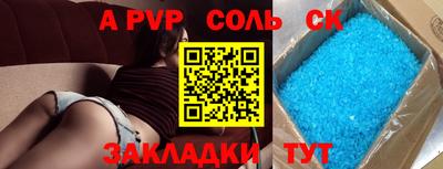 прущие крисы Бугуруслан