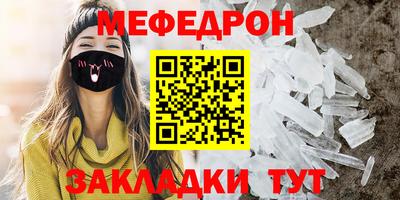 прущие крисы Бугуруслан