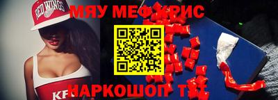 прущие крисы Бугуруслан