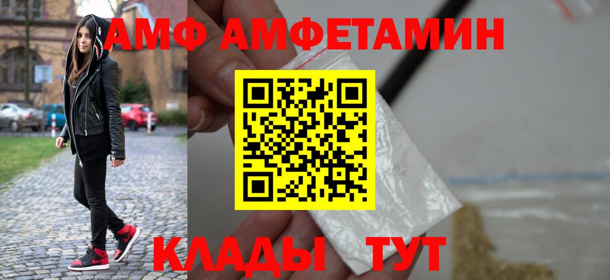 Первитин витя  Вход с VPN  Арсеньев 