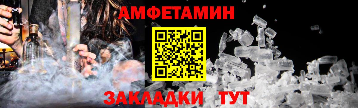 Метамфетамин  Кокаин  Меф кристаллы  Арсеньев  Экстази  Марихуана  Вход с VPN 